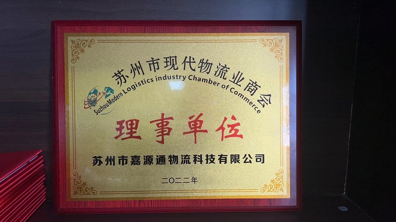 榮譽(yù)證書